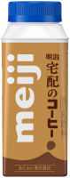 oishii